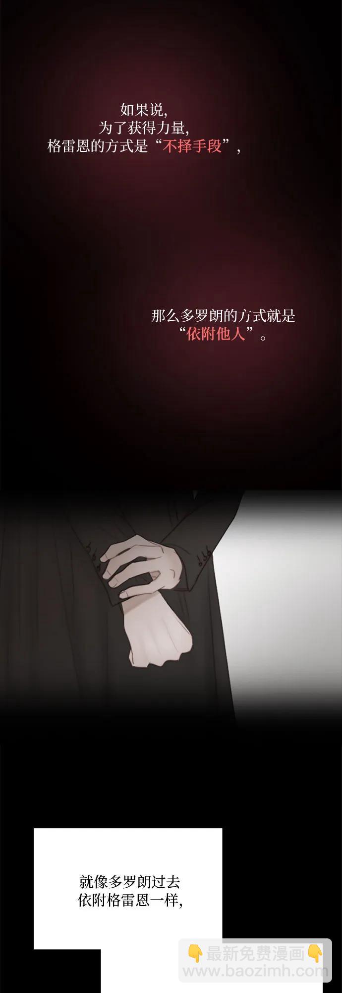 [第60话] 就是那样17