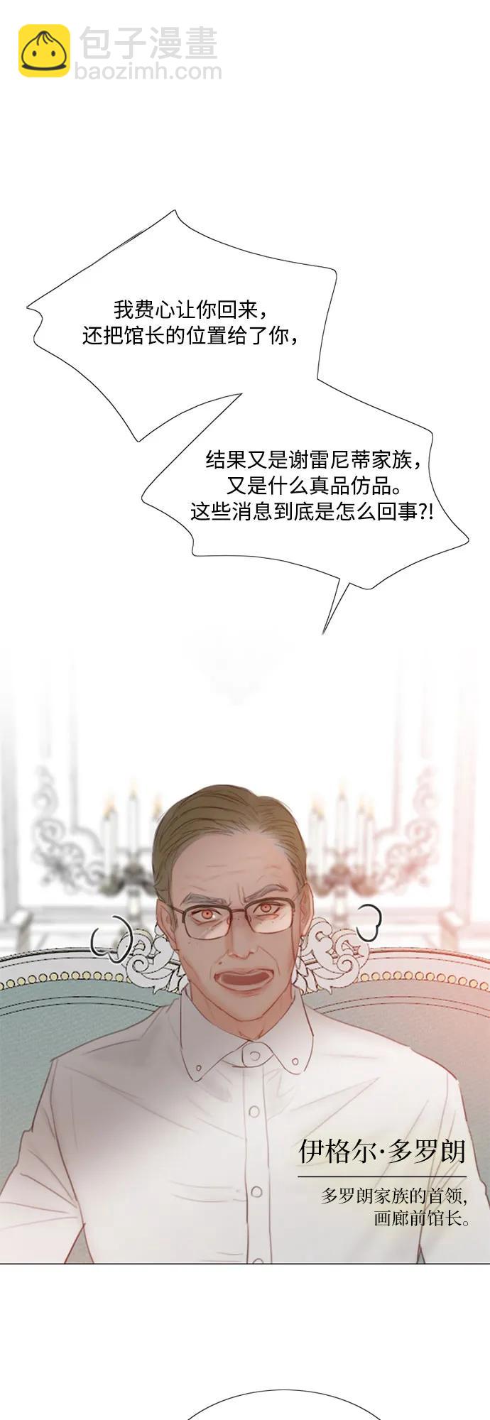 [第60话] 就是那样2