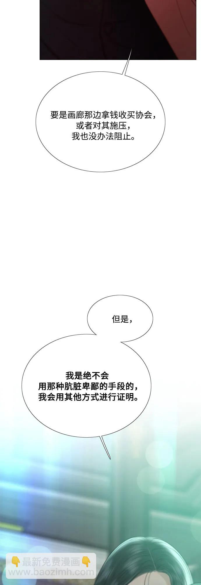 [第60话] 就是那样21
