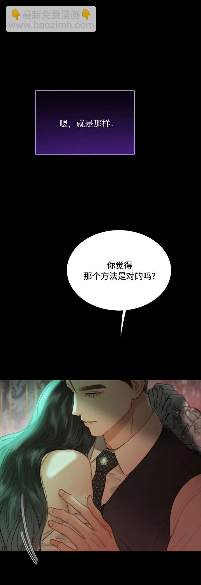 [第60话] 就是那样25