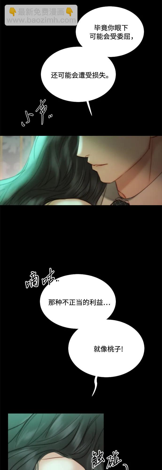 [第60话] 就是那样26