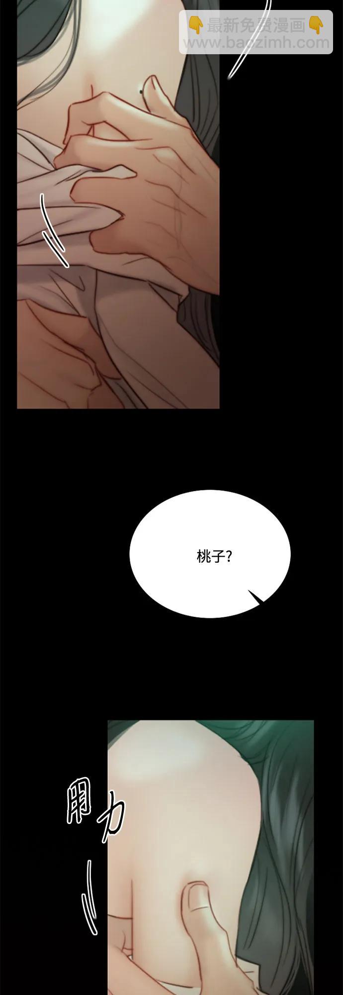 [第60话] 就是那样27