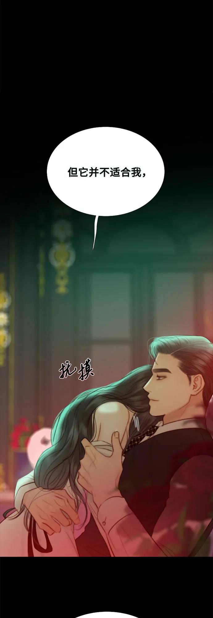 [第60话] 就是那样29