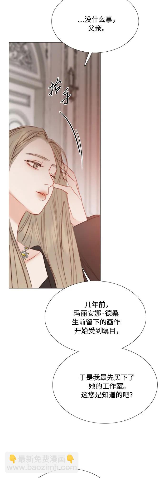 [第60话] 就是那样3