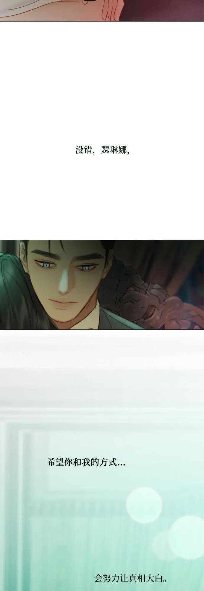 [第60话] 就是那样32