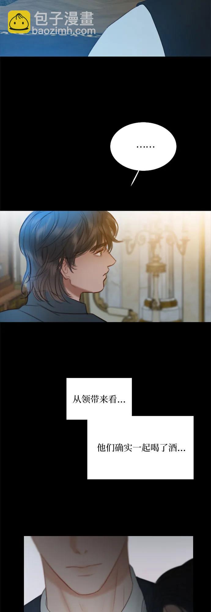 [第60话] 就是那样38