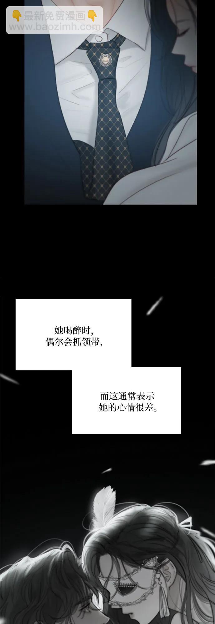 [第60话] 就是那样39