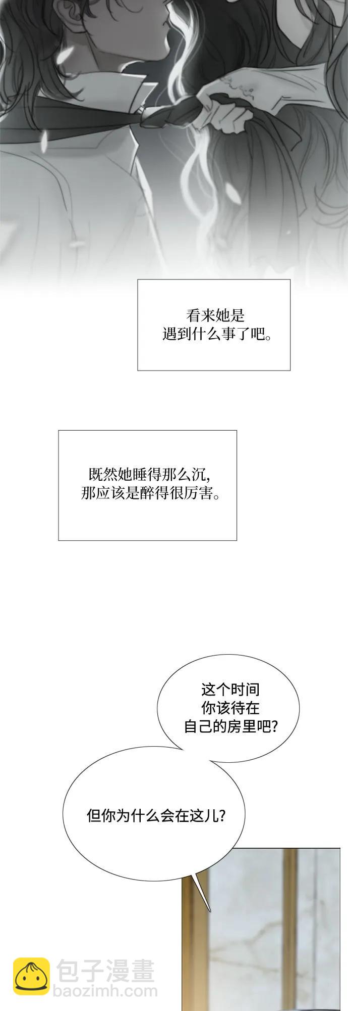 [第60话] 就是那样40