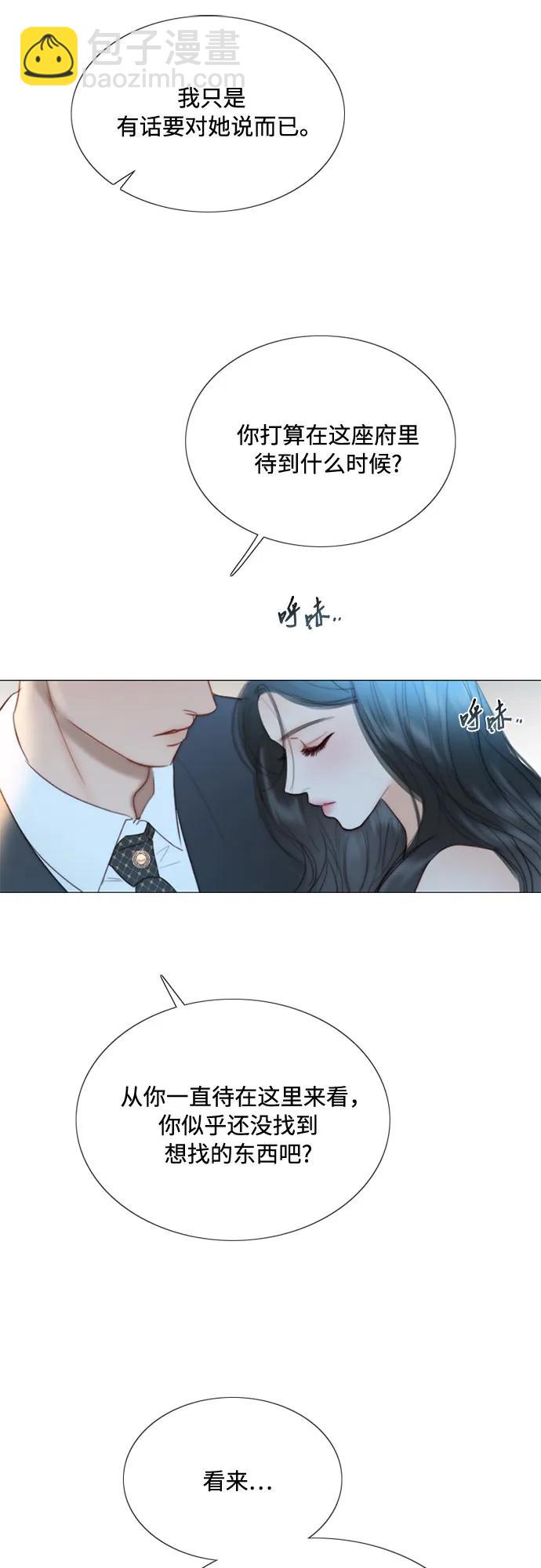 [第60话] 就是那样43