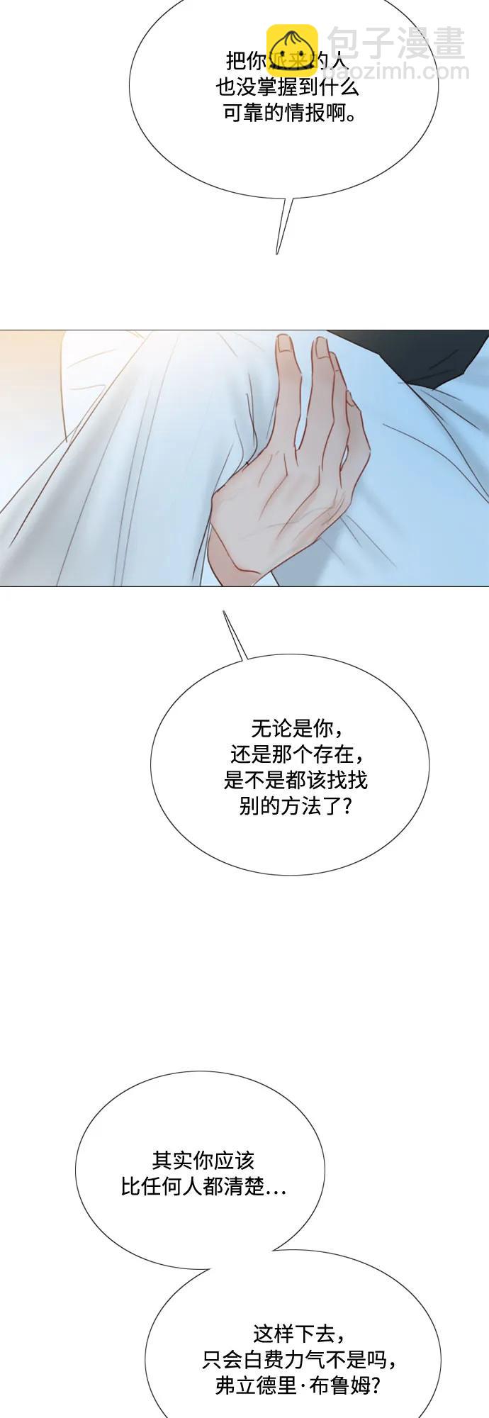 [第60话] 就是那样44