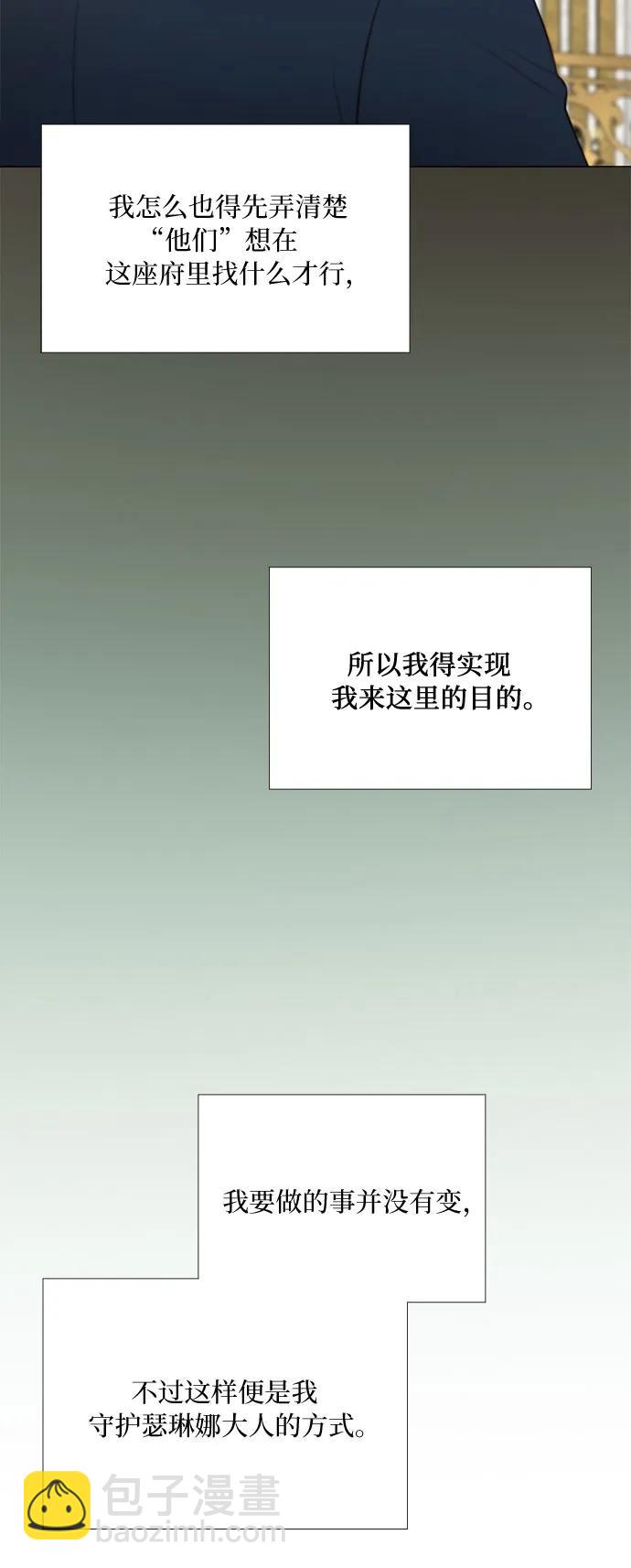 [第60话] 就是那样48