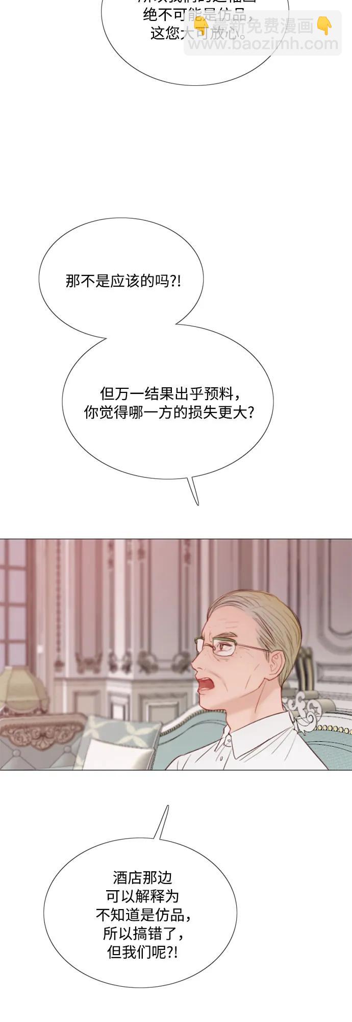 [第60话] 就是那样5