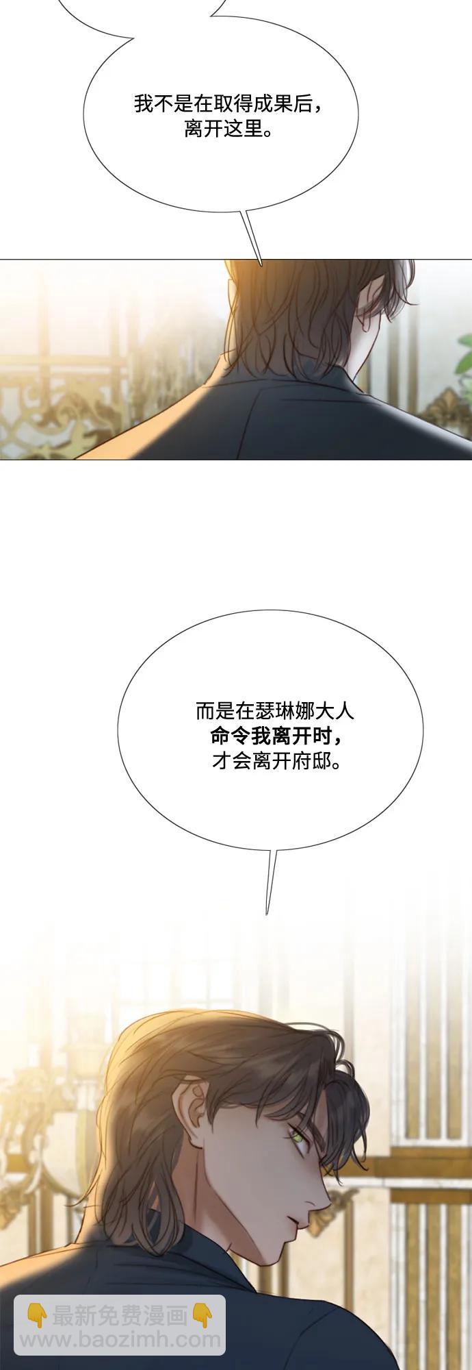[第60话] 就是那样51