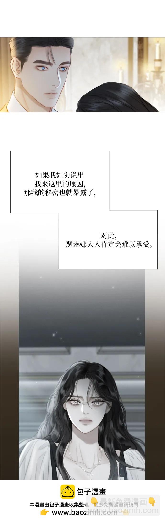 [第60话] 就是那样53