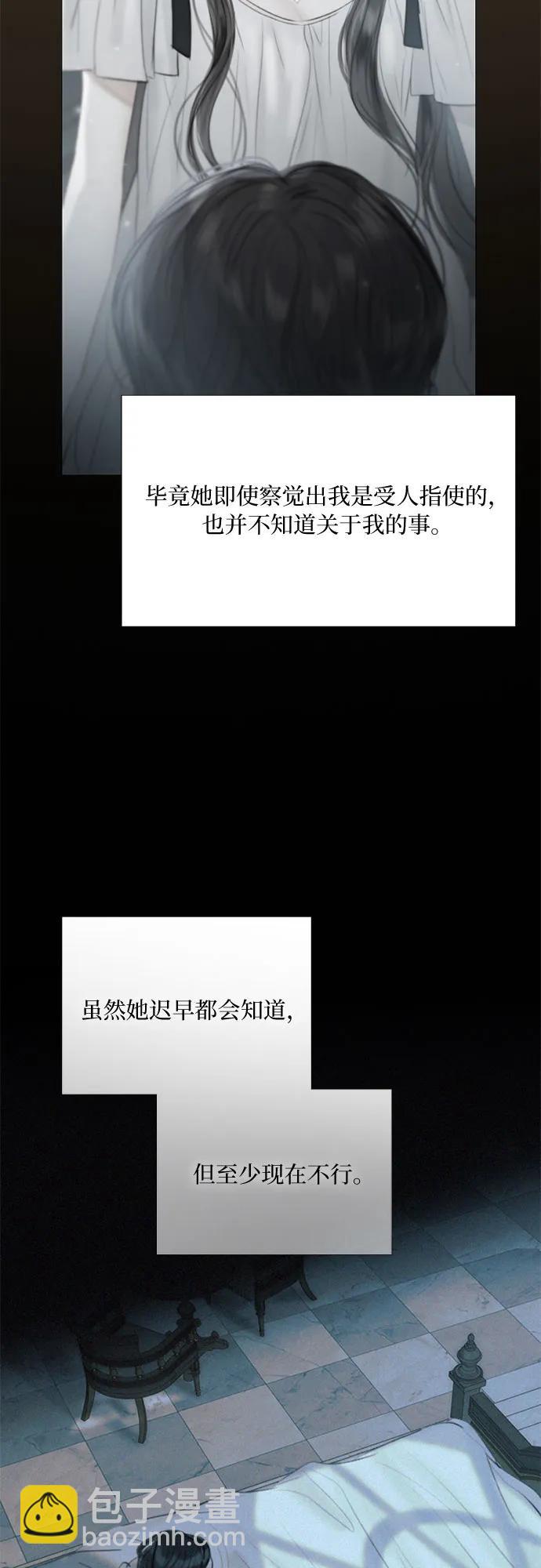 [第60话] 就是那样54