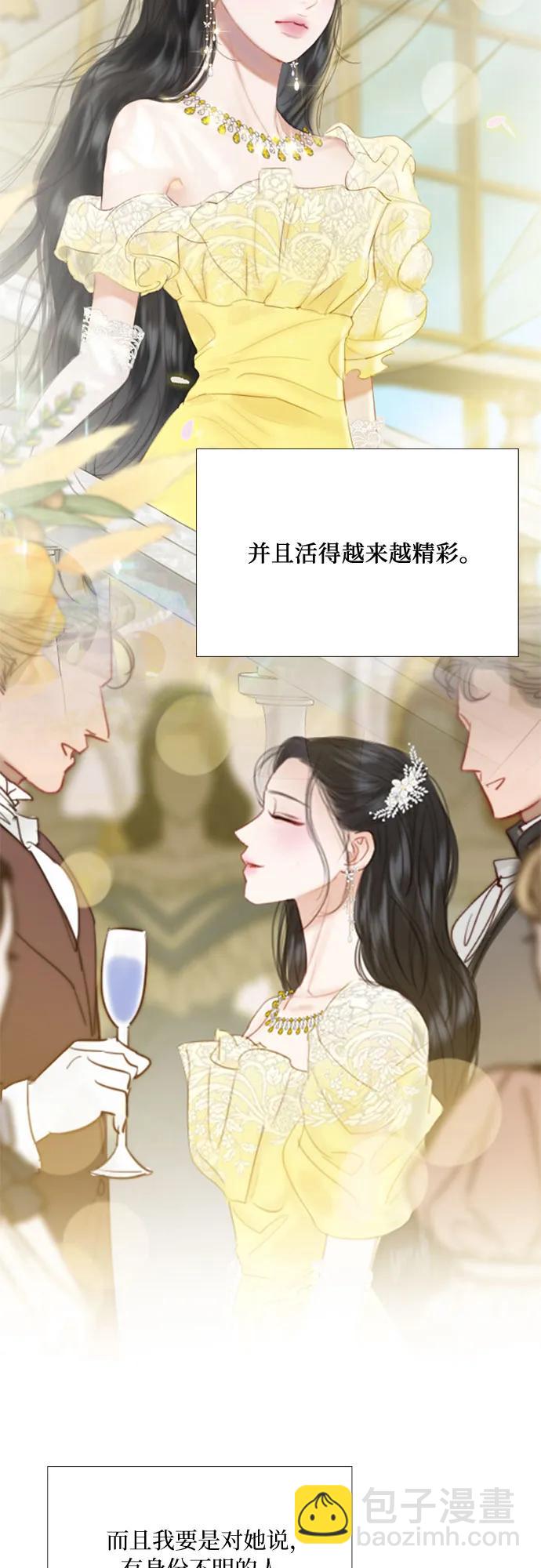 [第60话] 就是那样56