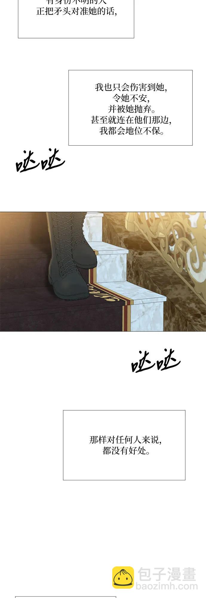[第60话] 就是那样57