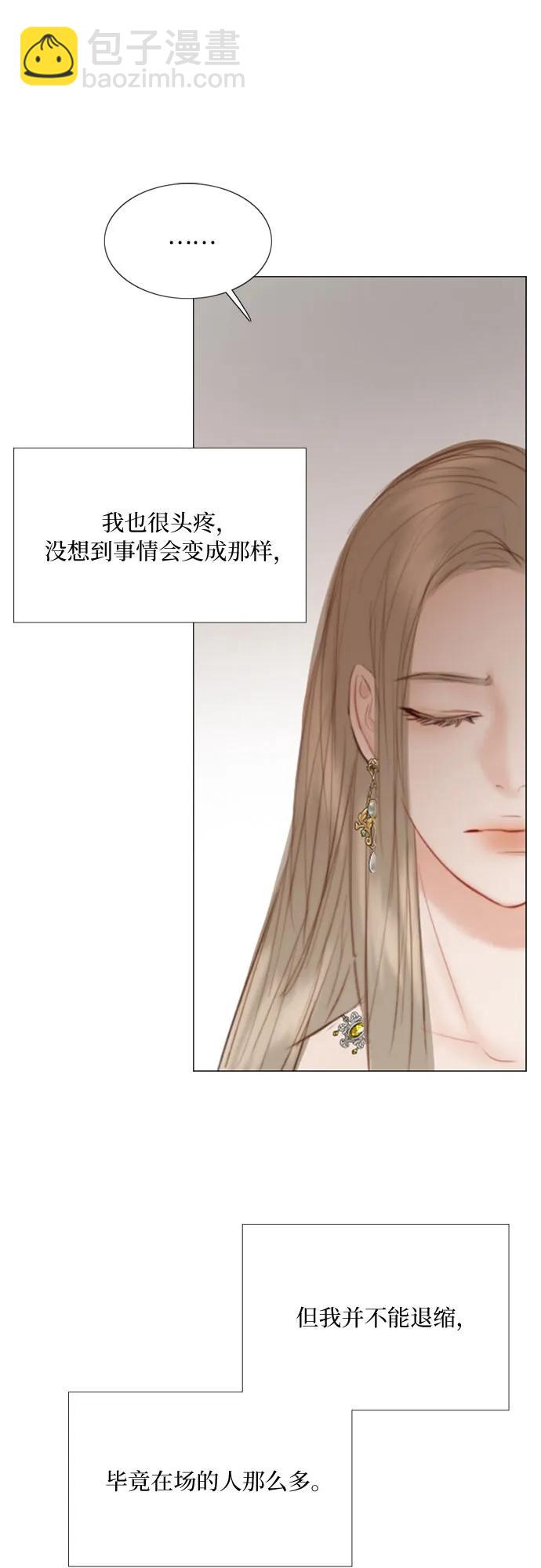 [第60话] 就是那样7