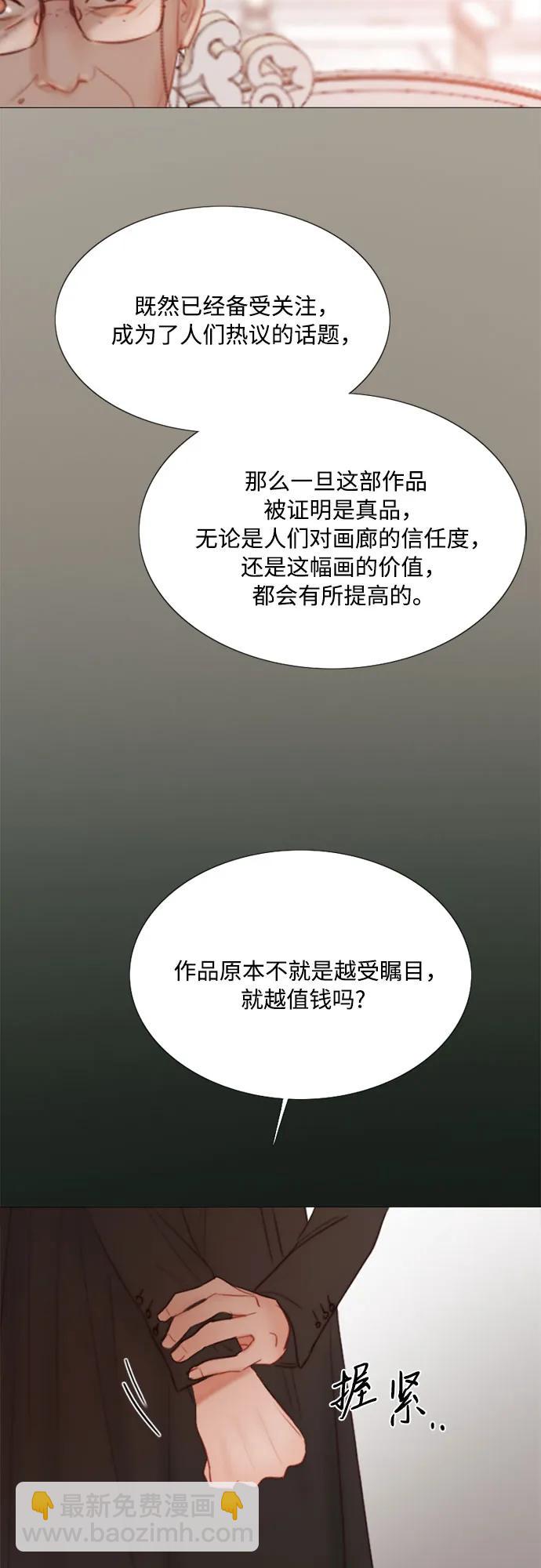 [第60话] 就是那样9