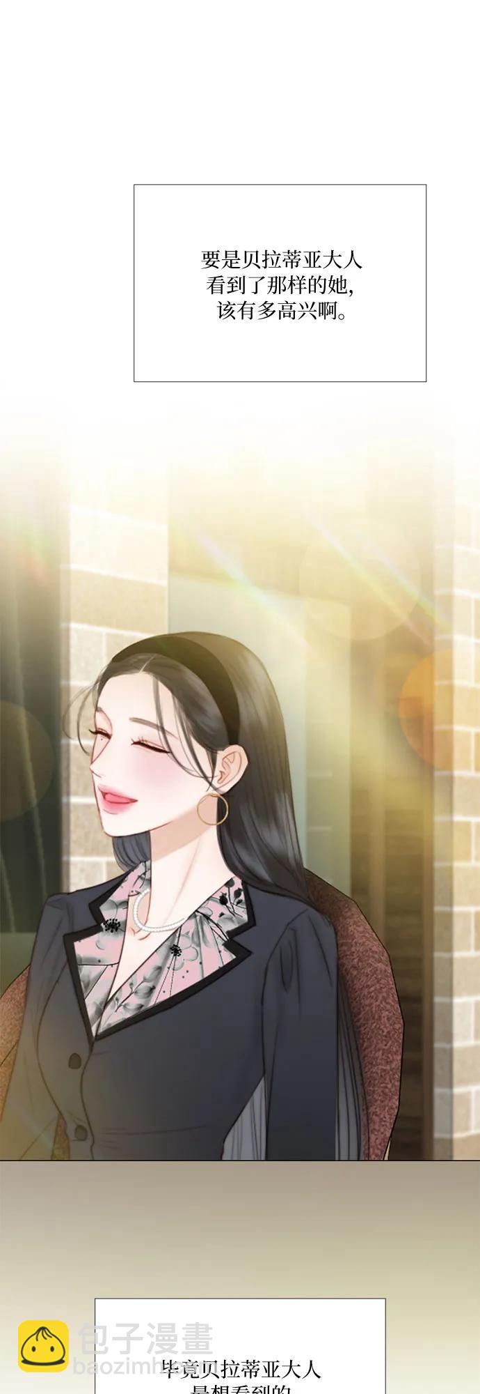 [第61话] 各取所需的关系17