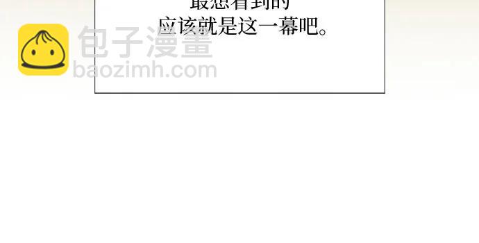 [第61话] 各取所需的关系18