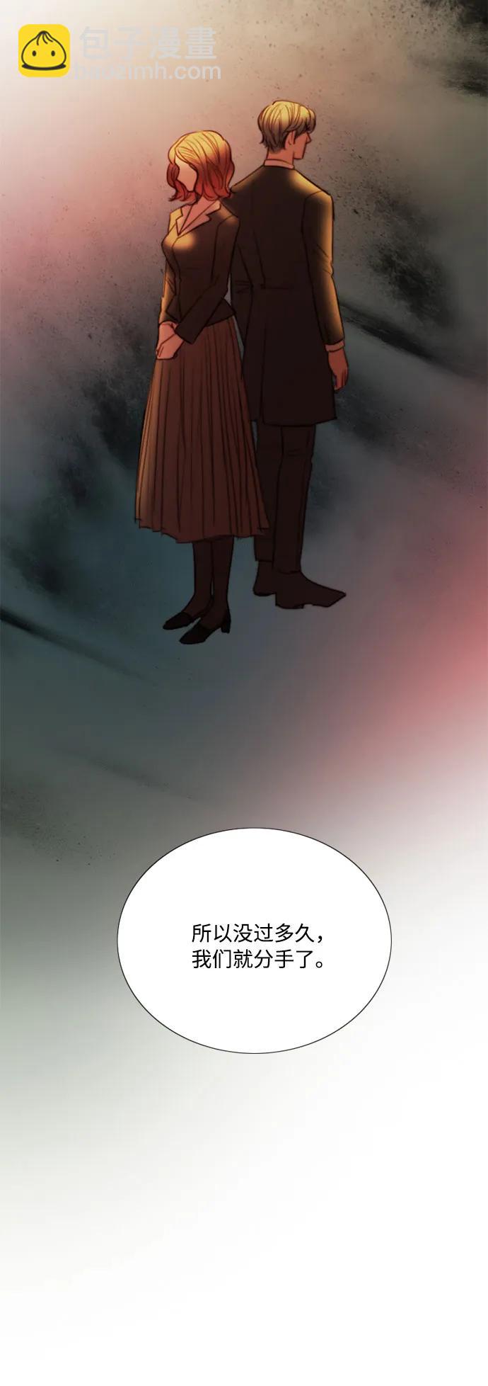 [第61话] 各取所需的关系24