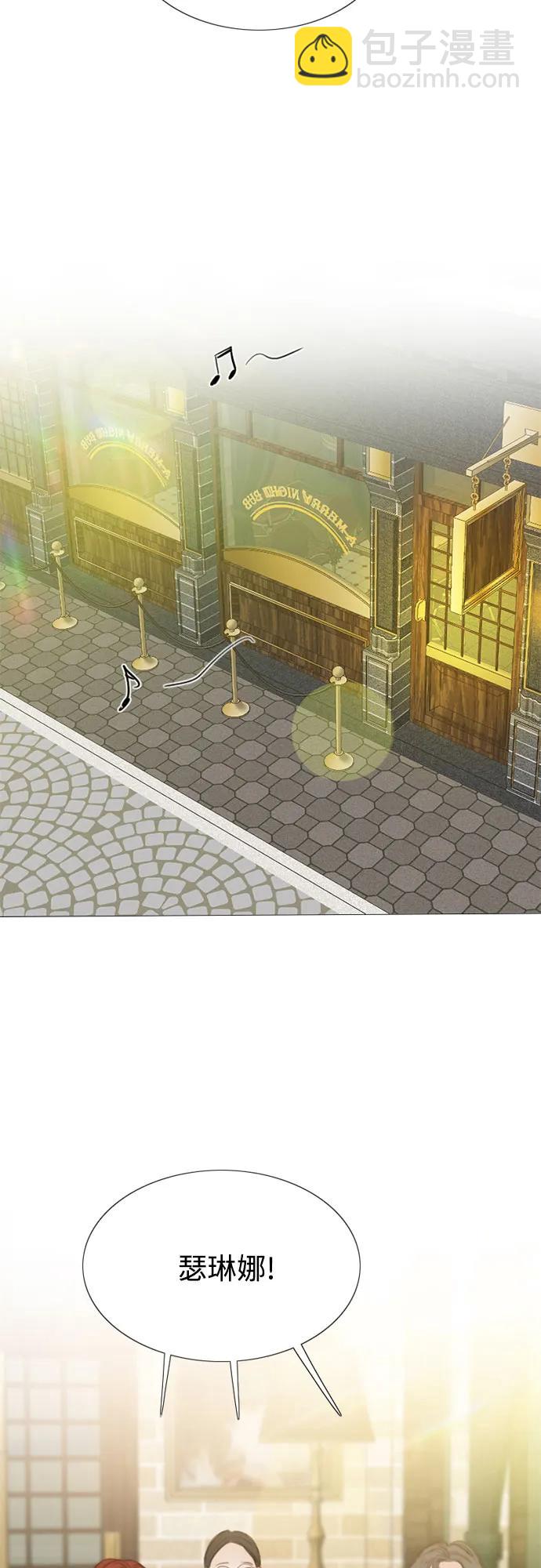 [第61话] 各取所需的关系5