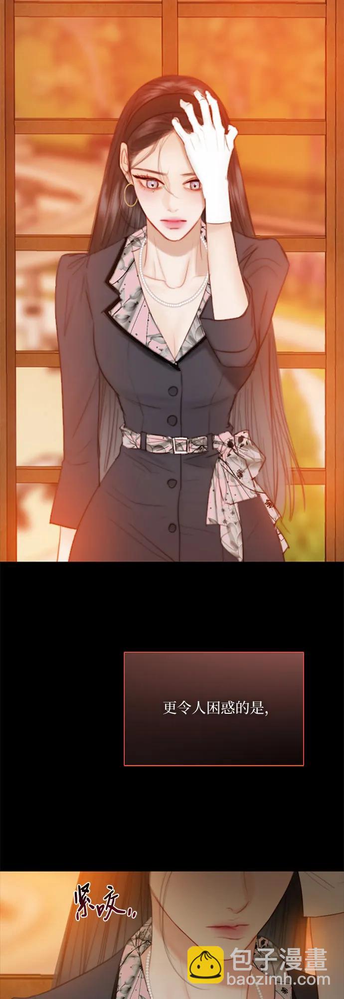 [第61话] 各取所需的关系58