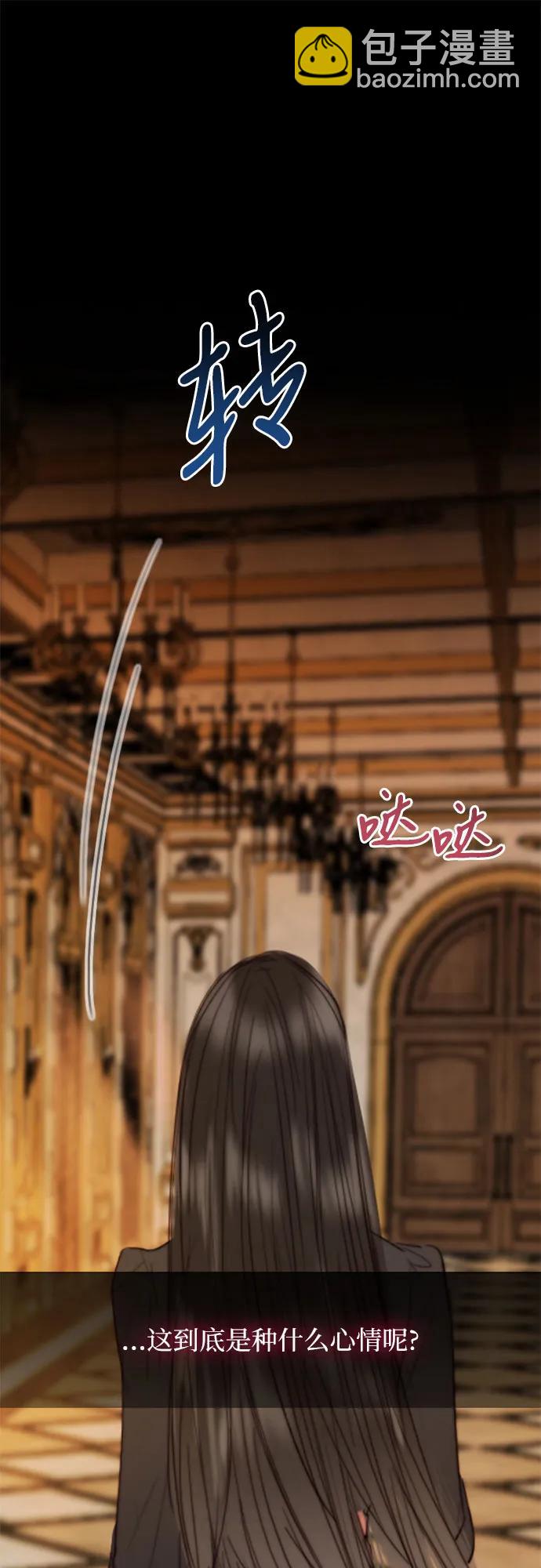 [第61话] 各取所需的关系60