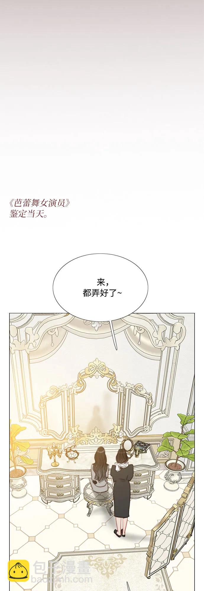 [第61话] 各取所需的关系62