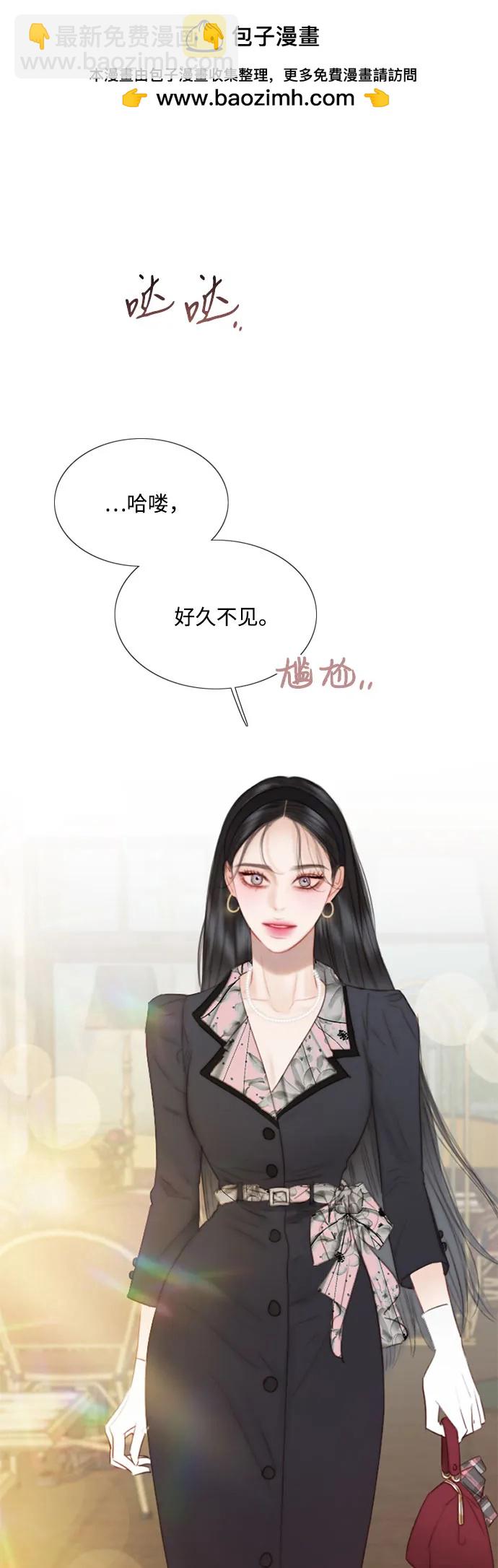 [第61话] 各取所需的关系7