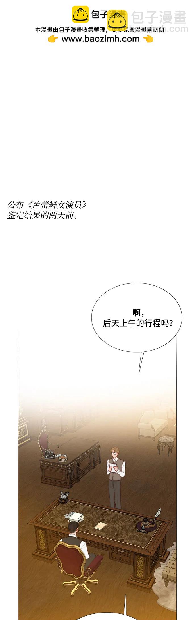 [第62话] 两幅画（1）1