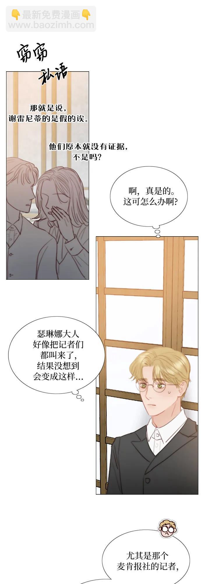 [第62话] 两幅画（1）14