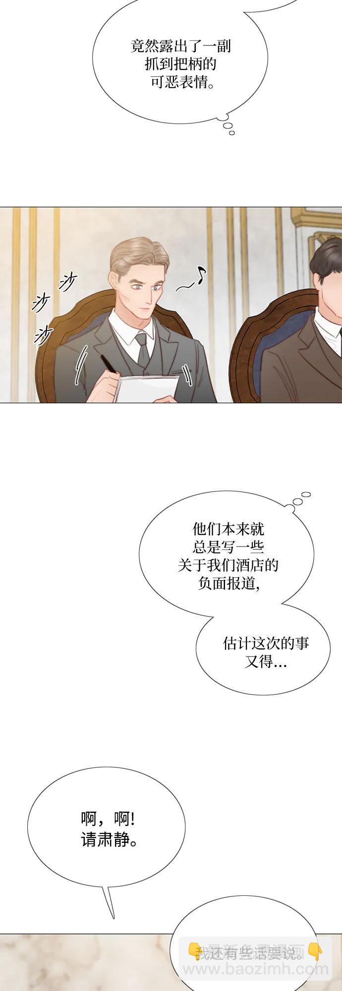 [第62话] 两幅画（1）15