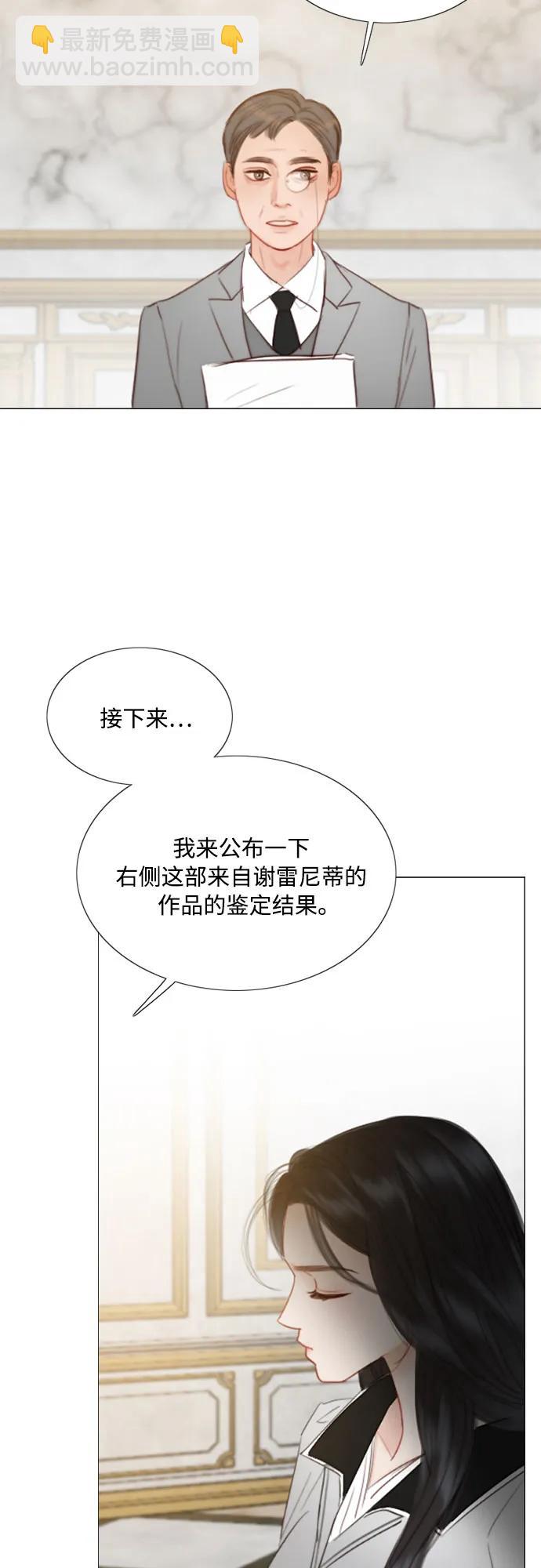[第62话] 两幅画（1）16