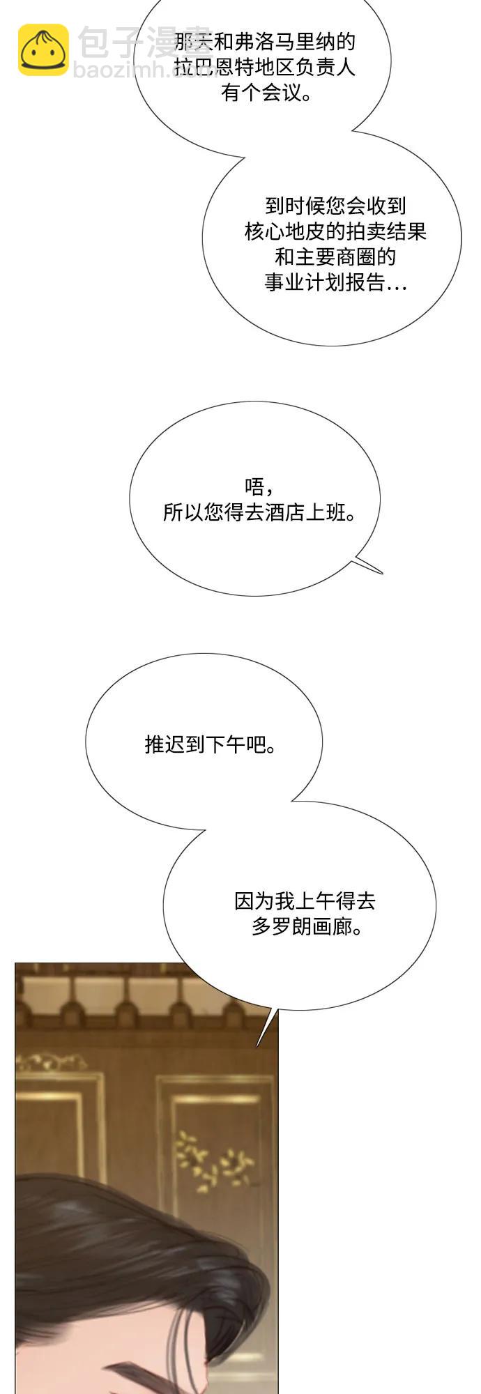 [第62话] 两幅画（1）2