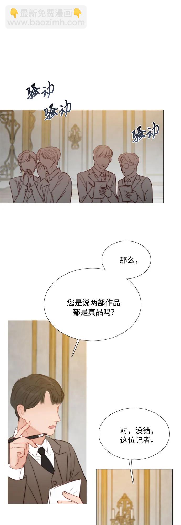 [第62话] 两幅画（1）20