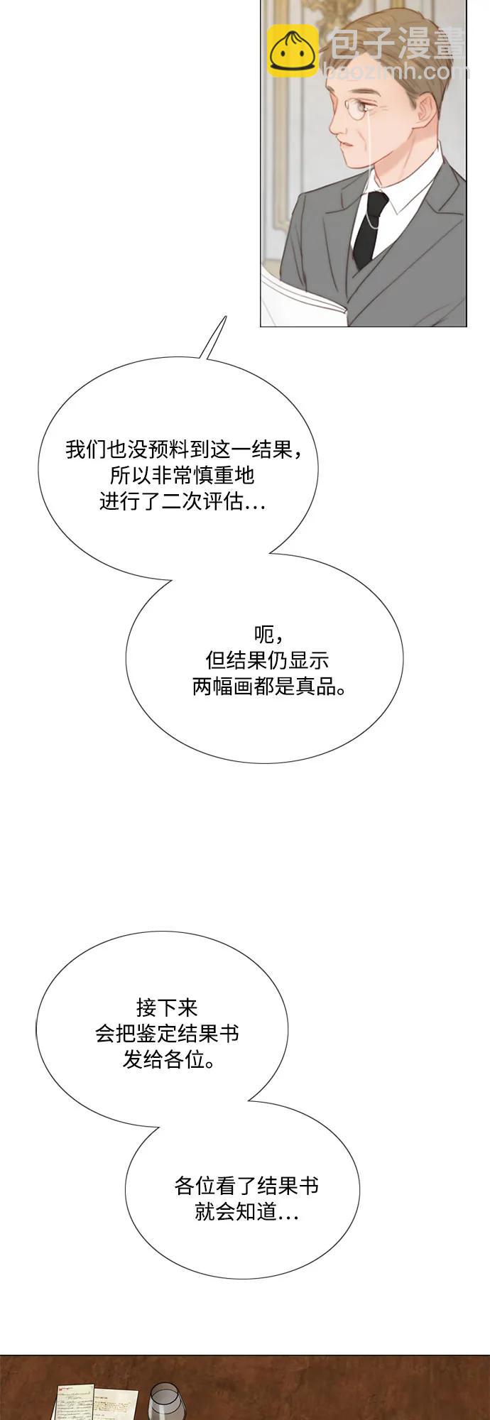 [第62话] 两幅画（1）21