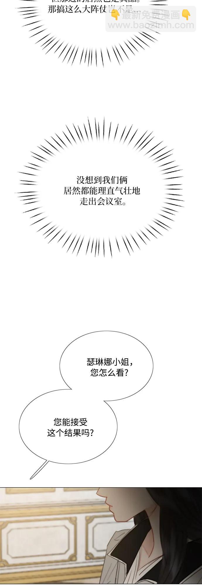 [第62话] 两幅画（1）24