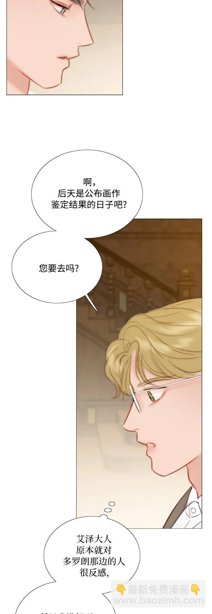 [第62话] 两幅画（1）3