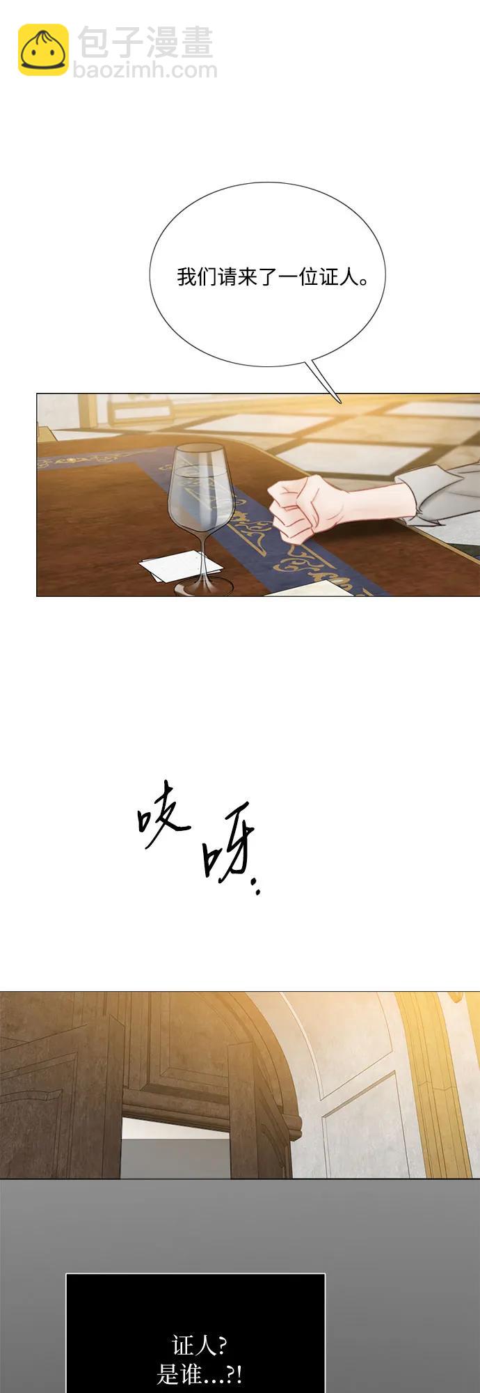 [第62话] 两幅画（1）32