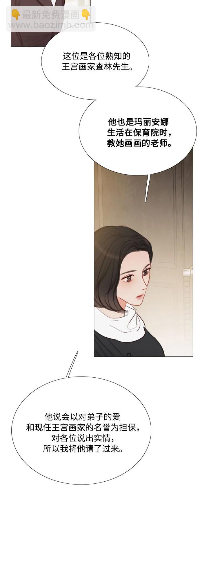 [第62话] 两幅画（1）35