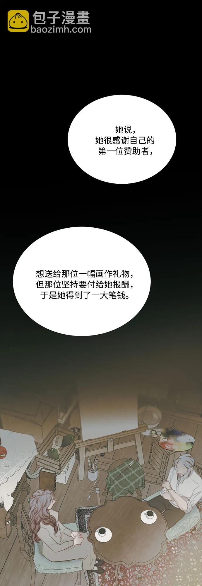 [第62话] 两幅画（1）38