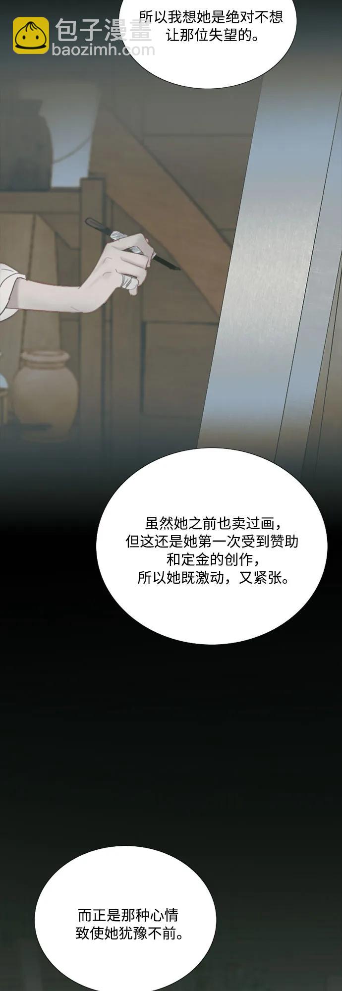[第62话] 两幅画（1）40