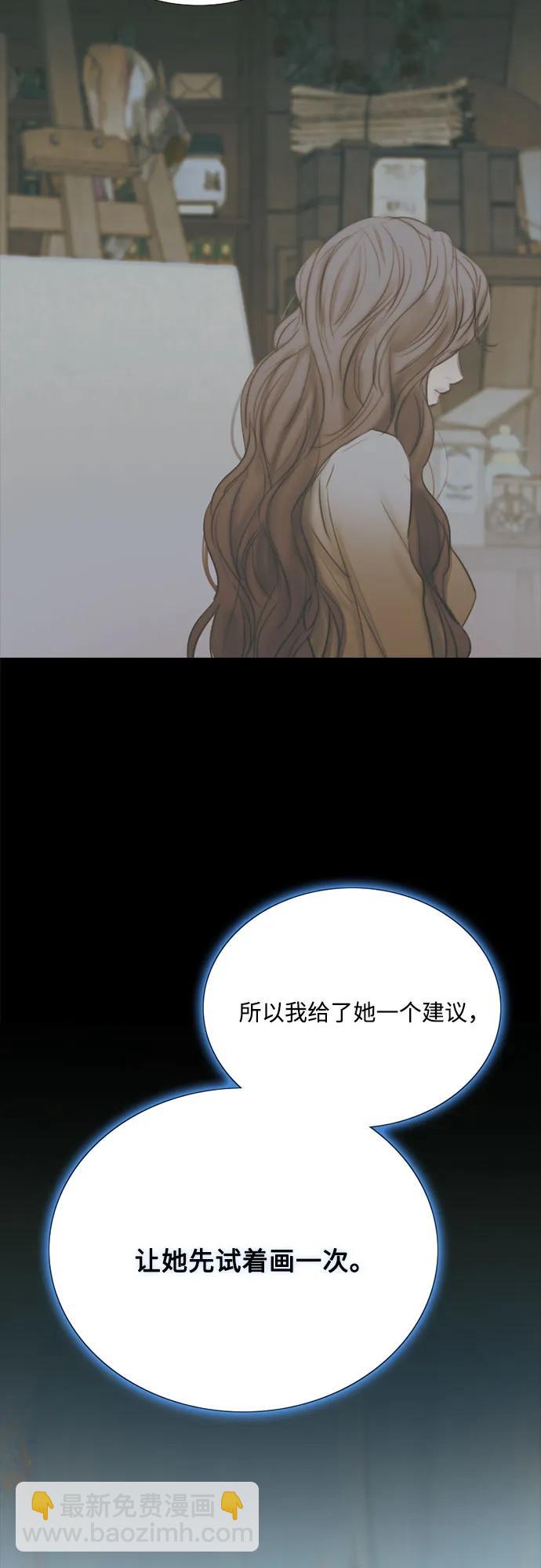[第62话] 两幅画（1）41