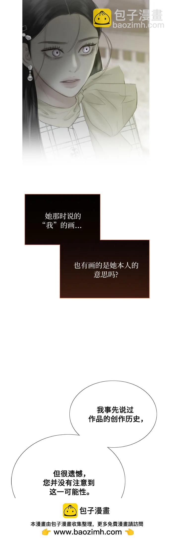 [第62话] 两幅画（1）49