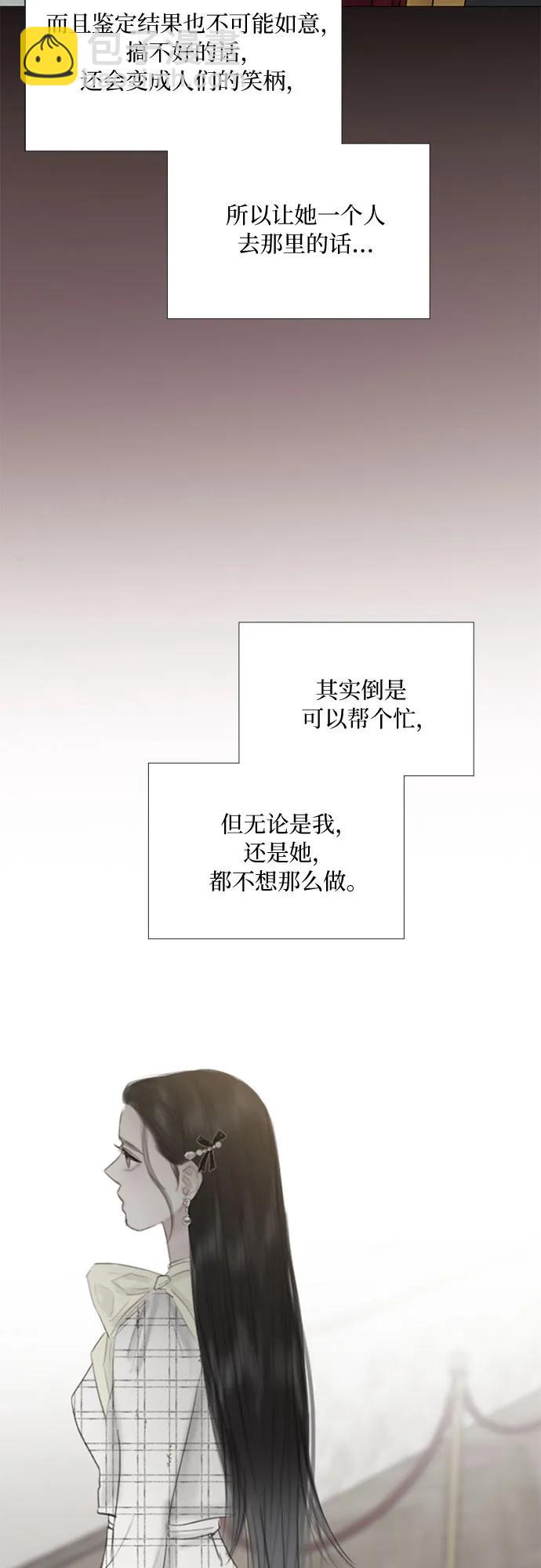 [第62话] 两幅画（1）5