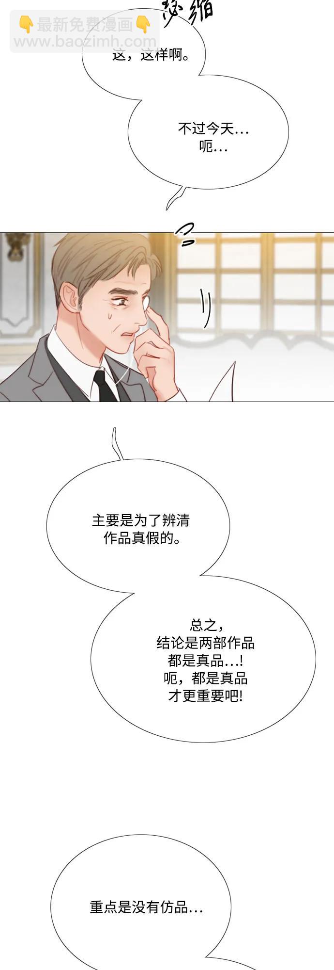 [第62话] 两幅画（1）58
