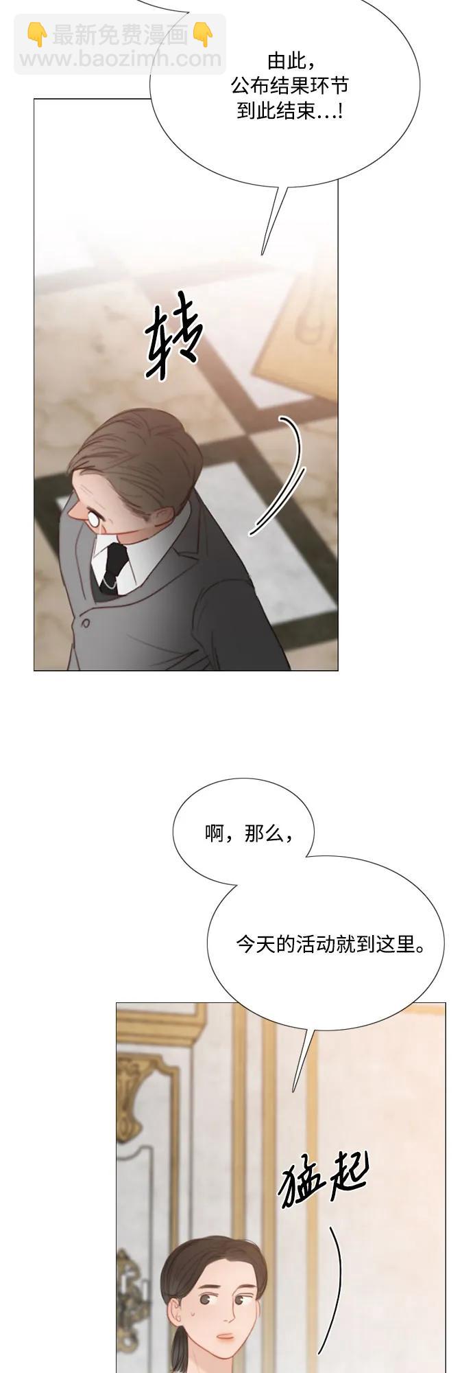 [第62话] 两幅画（1）59