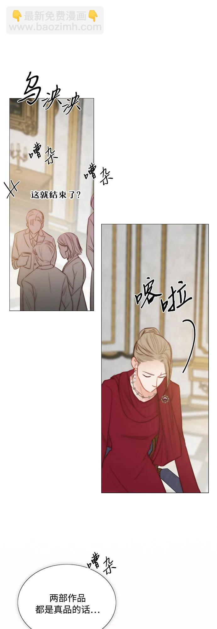 [第62话] 两幅画（1）61